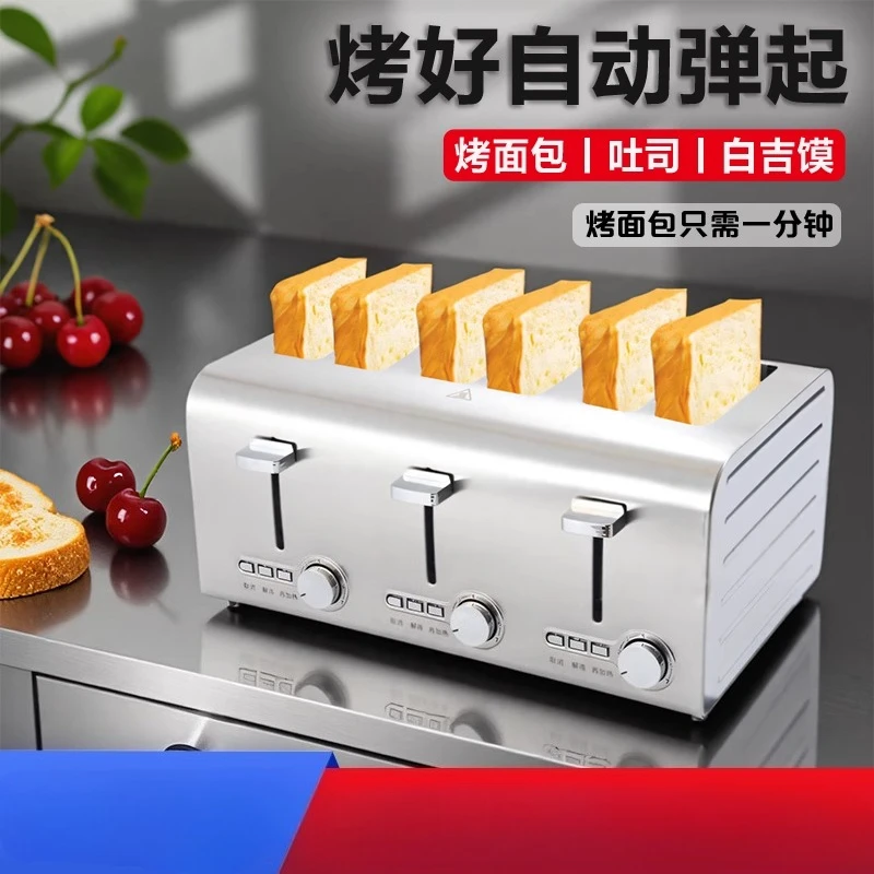 220V comercial automático 4 fa - Toaster 4 Slice avaliação e preço