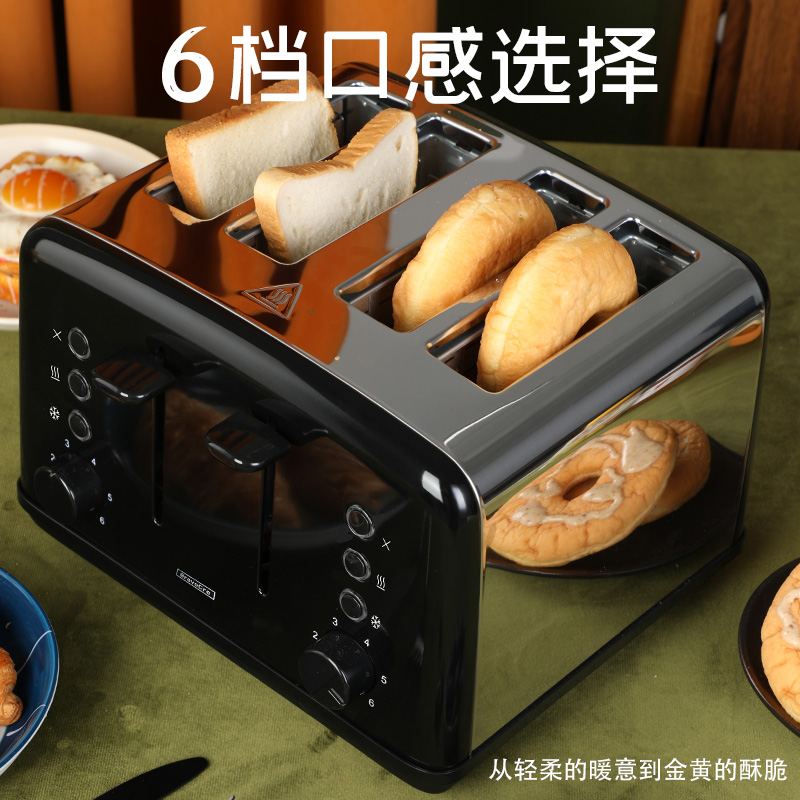 Torradeira Automática de Aço I - Toaster 4 Slice avaliação e preço